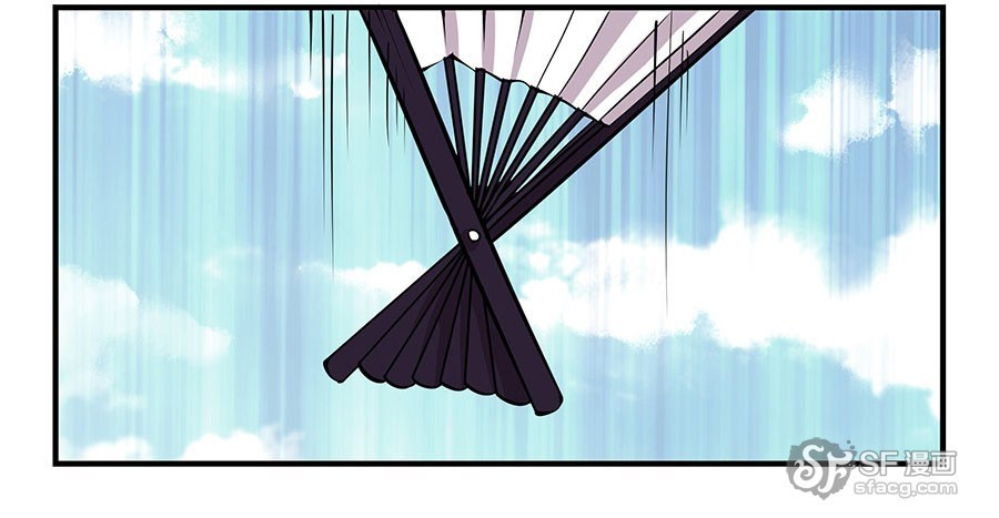 Martial King’s Retired Life Chapter 06 Gambar 69